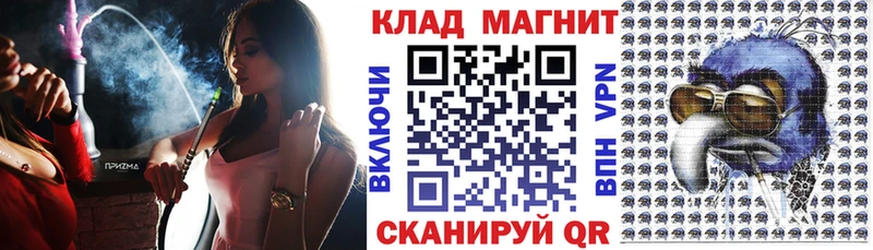 Продажа наркотиков Конаково Галлюциногенные грибы  А ПВП  Гашиш  Меф мяу мяу  КОКАИН 