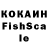 Меф кристаллы Fisher Play