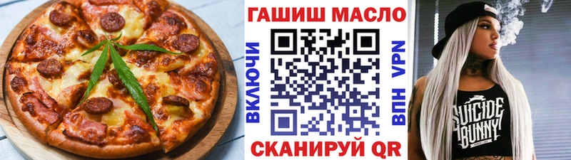 Печенье с ТГК конопля закладки Конаково
