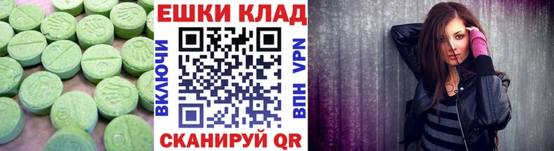 Ecstasy ешки Конаково