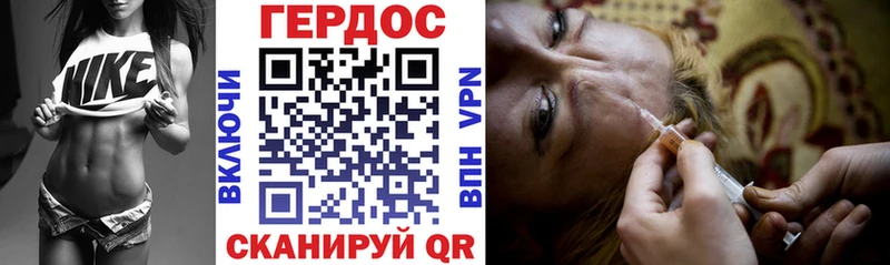 Героин белый мега ТОР Конаково что такое наркотик