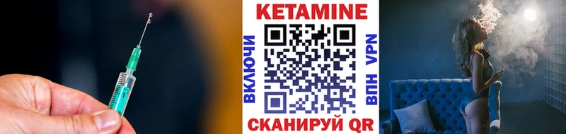 mega ONION  Конаково  Кетамин VHQ 