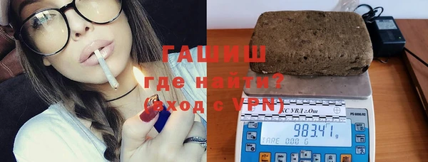 гидра Белоозёрский