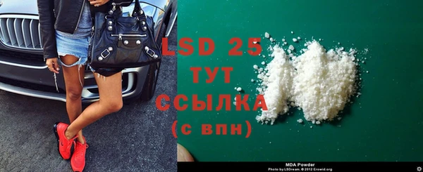 дистиллят марихуана Баксан