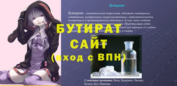 метамфетамин Балабаново