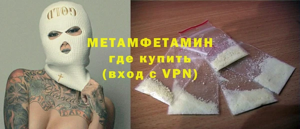кокаин VHQ Белокуриха