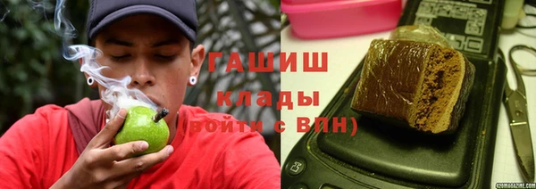 метамфетамин Балабаново