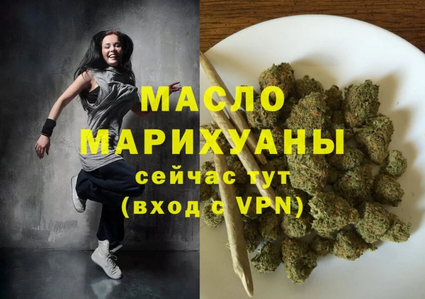 МДПВ Балахна