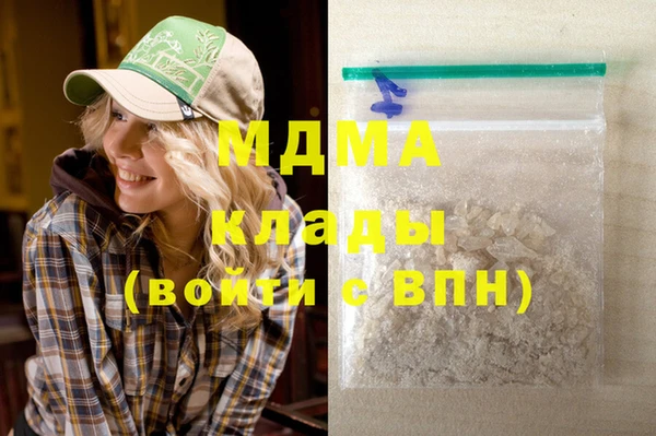 метамфетамин Балабаново