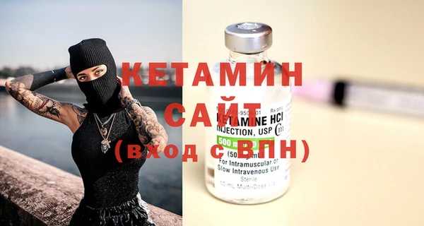 метамфетамин Балабаново