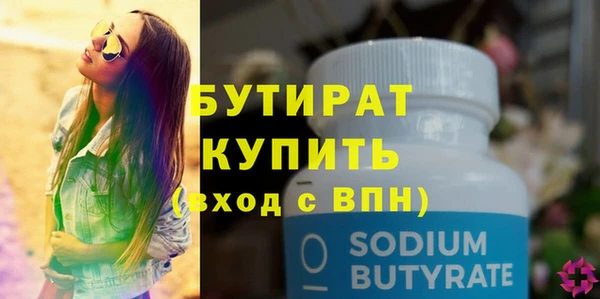 круглые Беломорск
