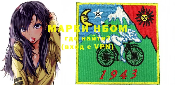 МДПВ Балахна