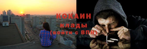 кокаин VHQ Белокуриха