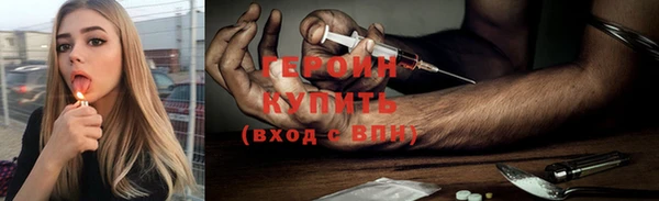 метамфетамин Балабаново