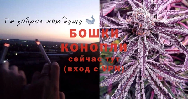 метамфетамин Балабаново