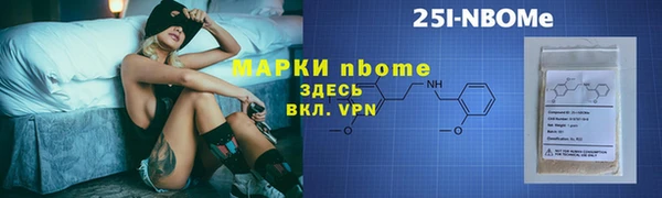 кокаин VHQ Белокуриха