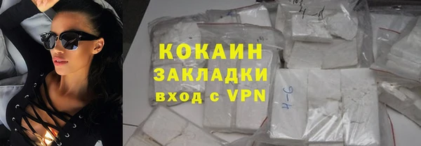 круглые Беломорск