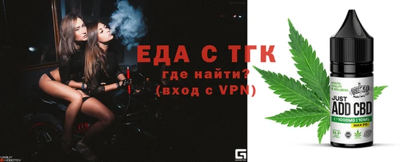 гидра Белоозёрский