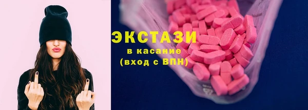 дистиллят марихуана Баксан
