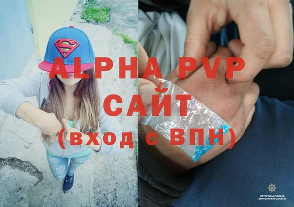 дистиллят марихуана Баксан
