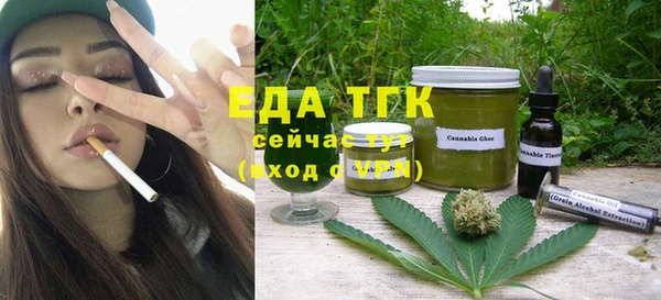 гидра Белоозёрский