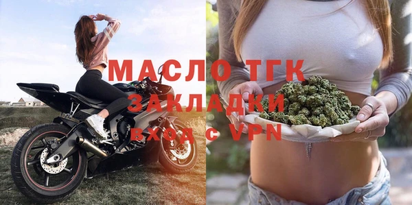 метамфетамин Балабаново