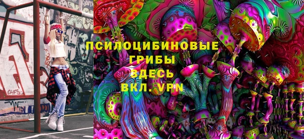 метамфетамин Балабаново