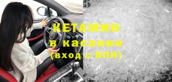 кокаин VHQ Белокуриха