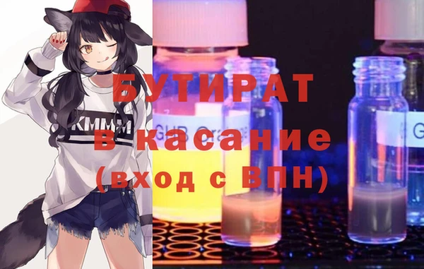 дистиллят марихуана Баксан