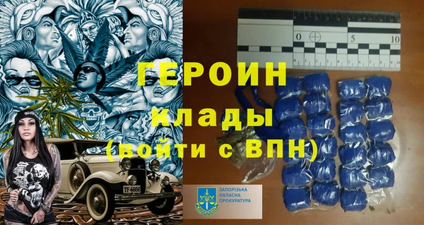 метамфетамин Балабаново