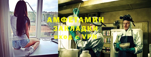 метамфетамин Балабаново