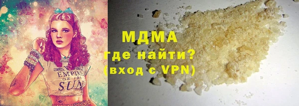 гидра Белоозёрский