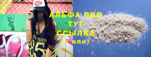 дистиллят марихуана Баксан