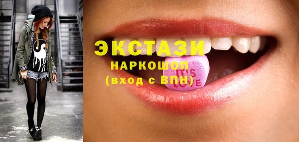 дистиллят марихуана Баксан