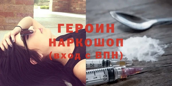 дистиллят марихуана Баксан