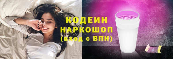 гидра Белоозёрский