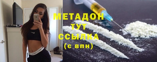 дистиллят марихуана Баксан