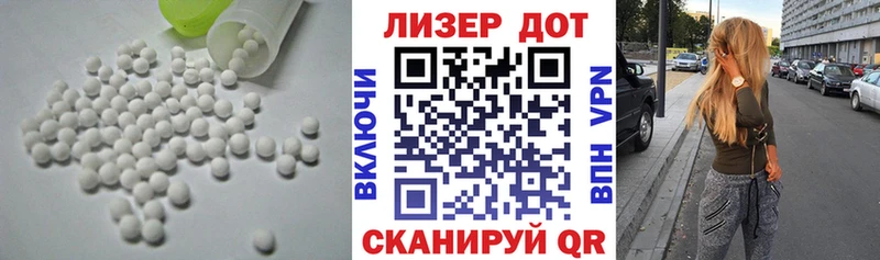 Лсд 25 экстази ecstasy  даркнет сайт  Конаково 