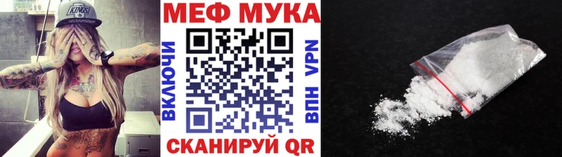 Мефедрон 4 MMC  Конаково 