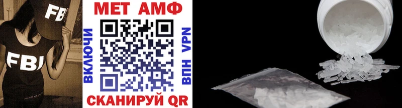 Метамфетамин Methamphetamine Конаково