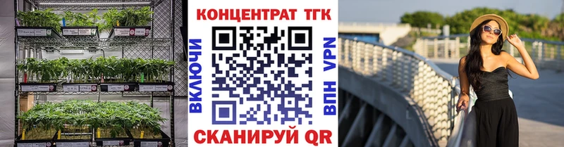 ТГК концентрат  Конаково 